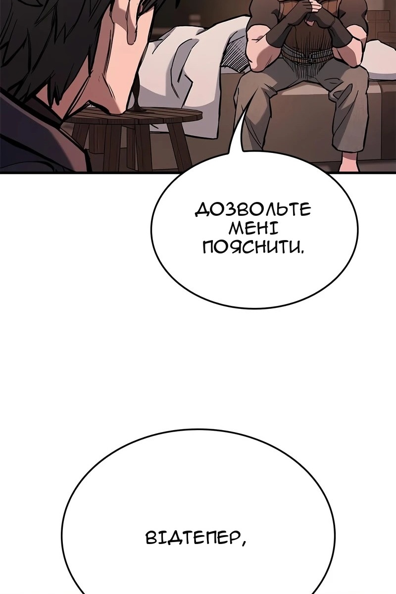 Сторінка 79