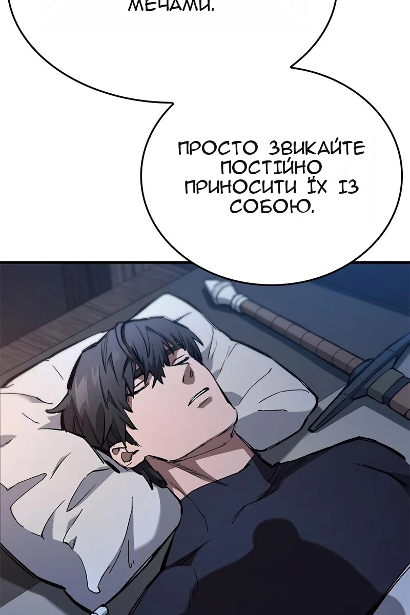 Сторінка 84