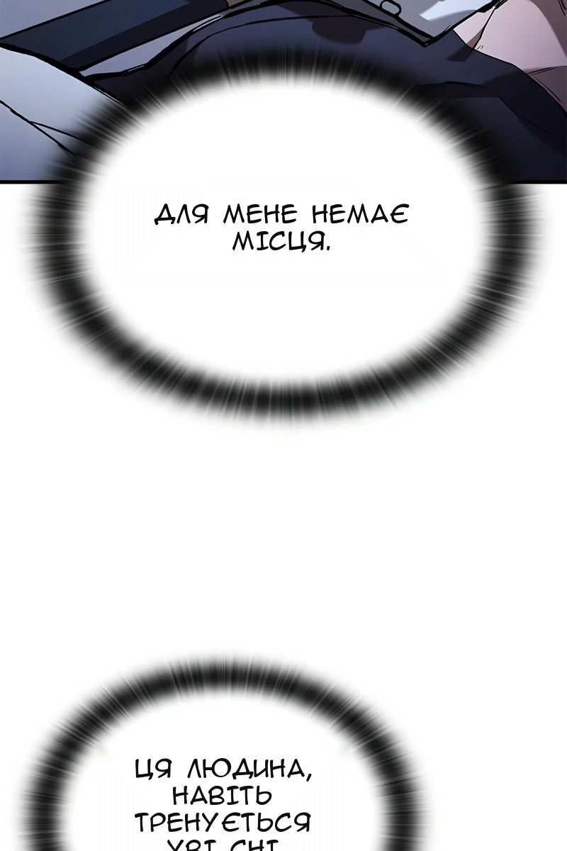 Сторінка 87