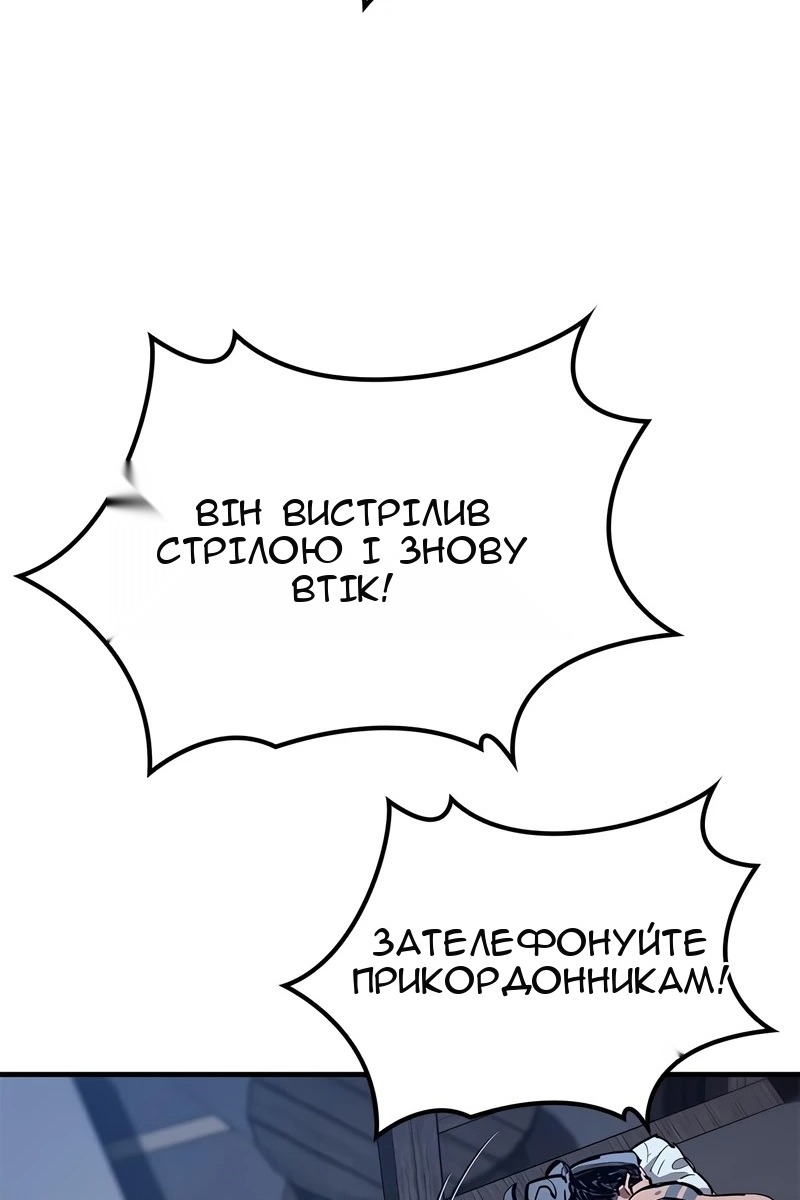 Сторінка 91