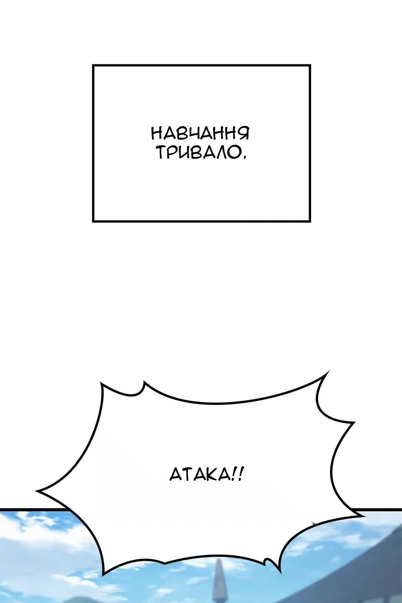 Сторінка 99