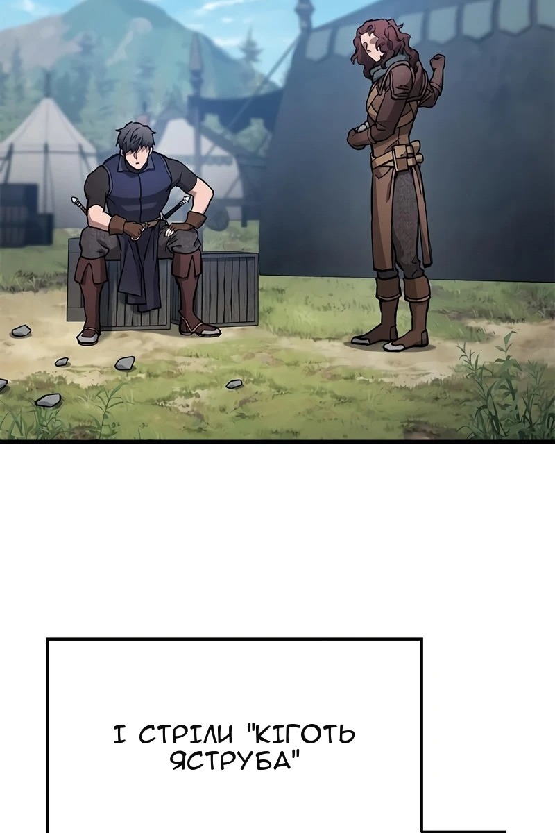 Сторінка 100