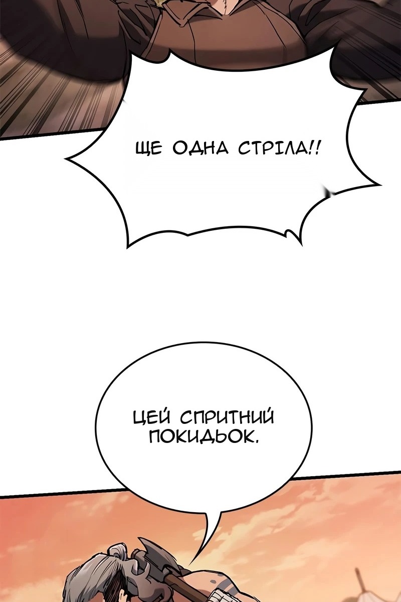 Сторінка 104