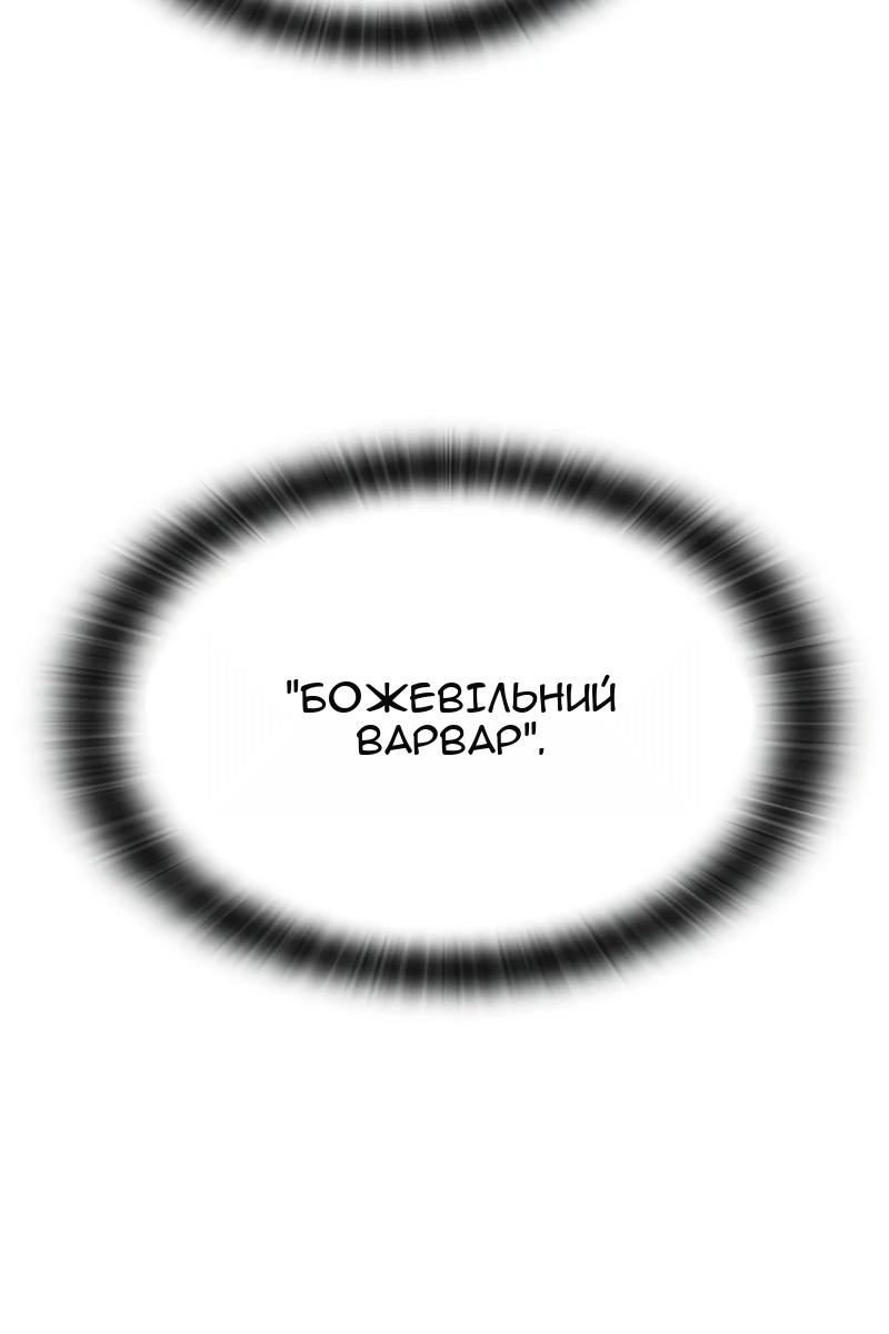 Сторінка 113