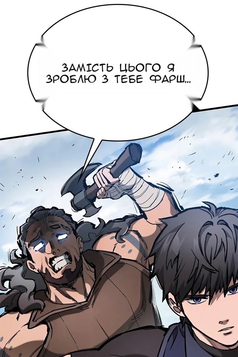 Сторінка 114