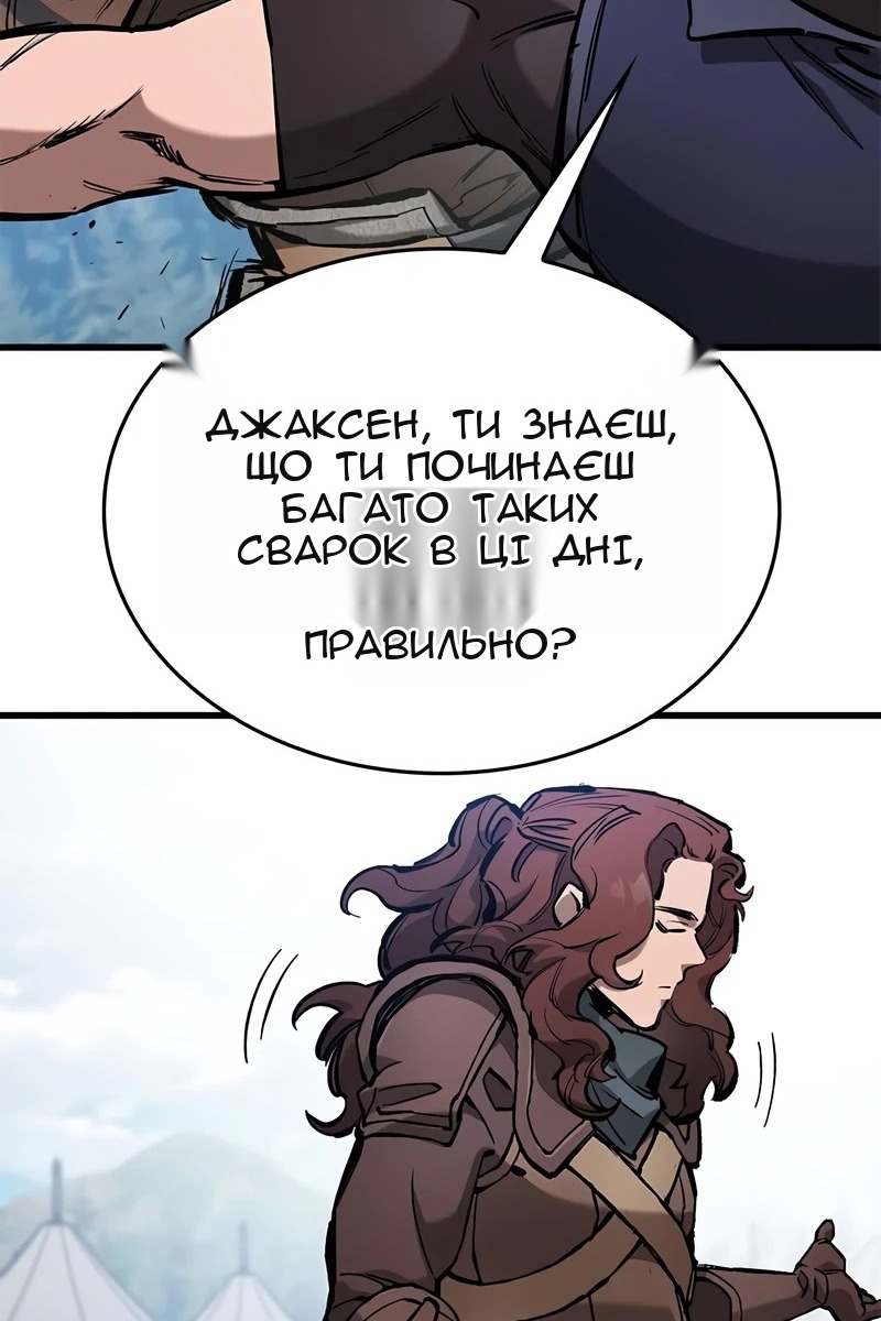 Сторінка 115