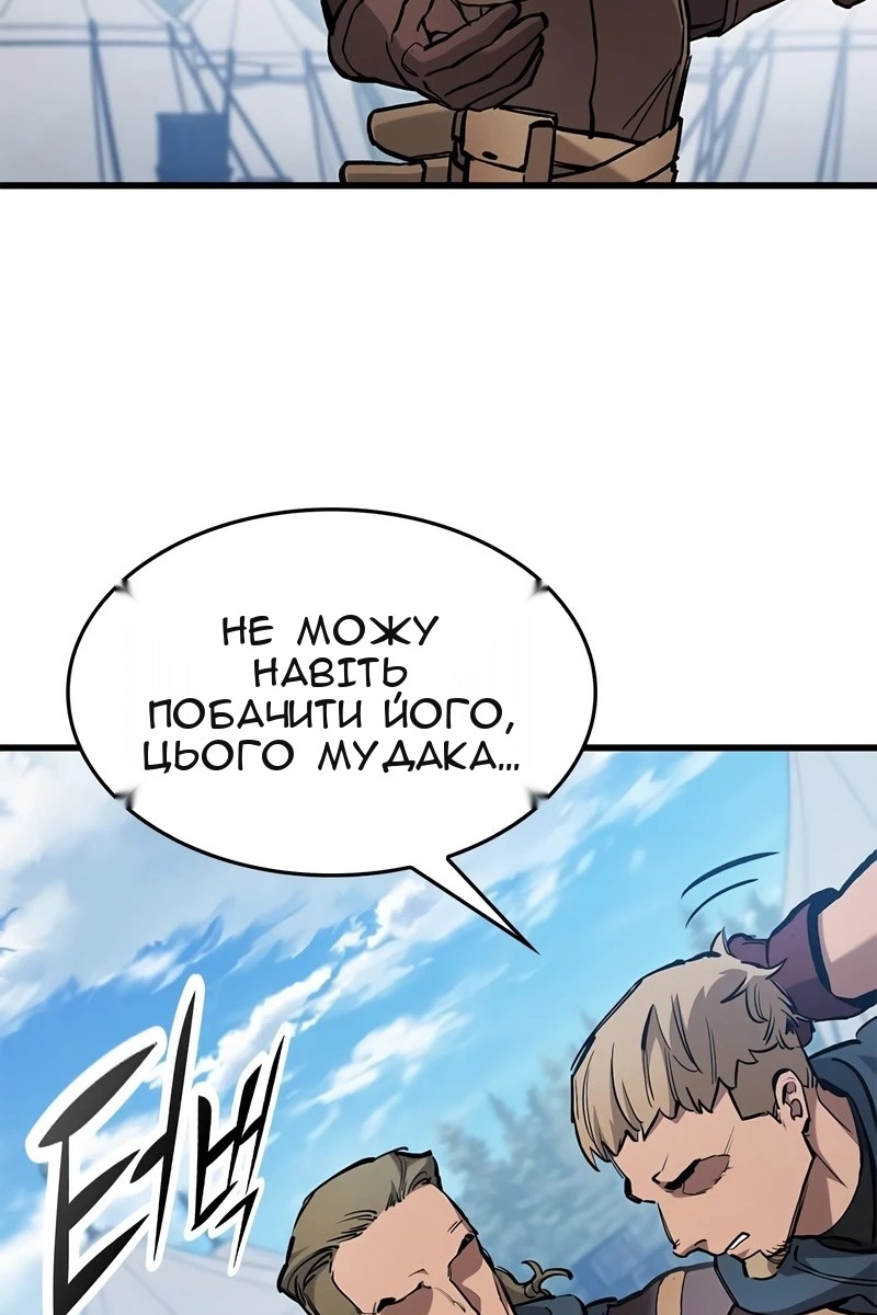 Сторінка 116