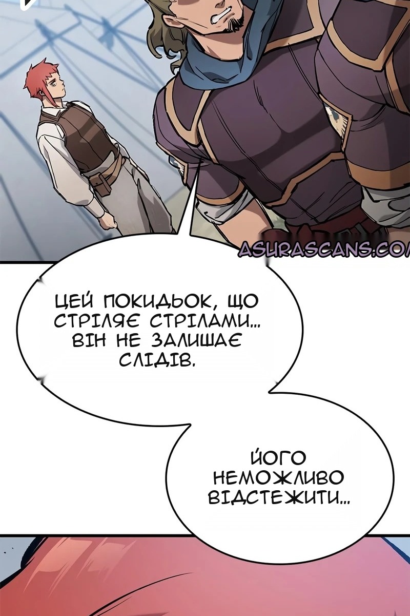 Сторінка 117