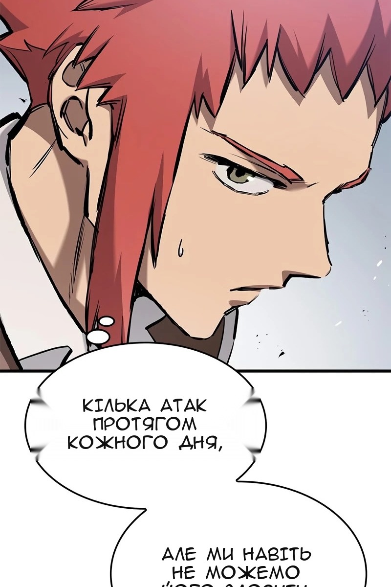 Сторінка 118