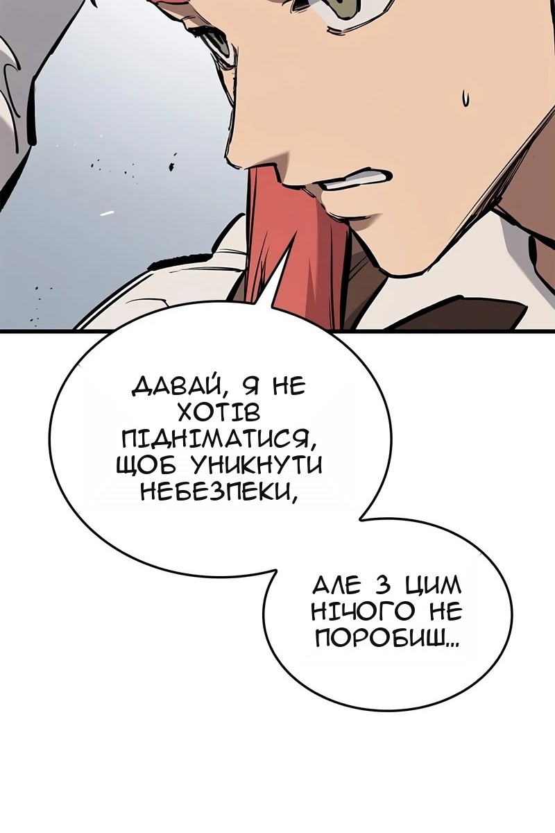 Сторінка 122