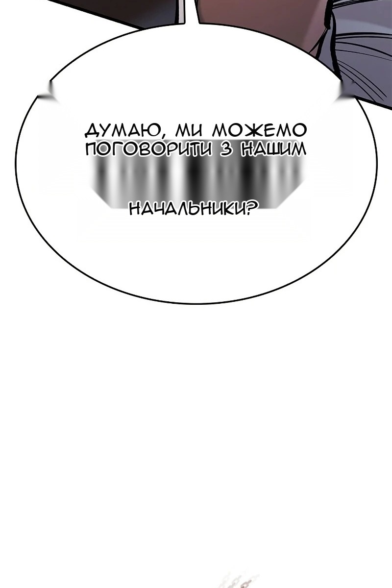 Сторінка 5