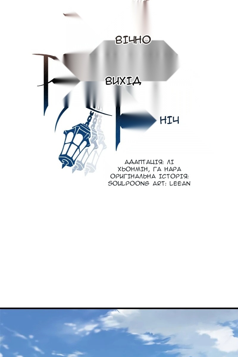 Сторінка 6