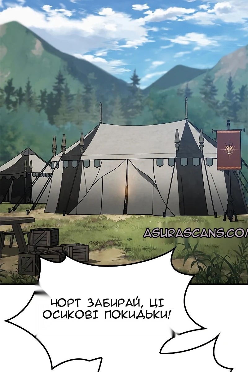 Сторінка 7