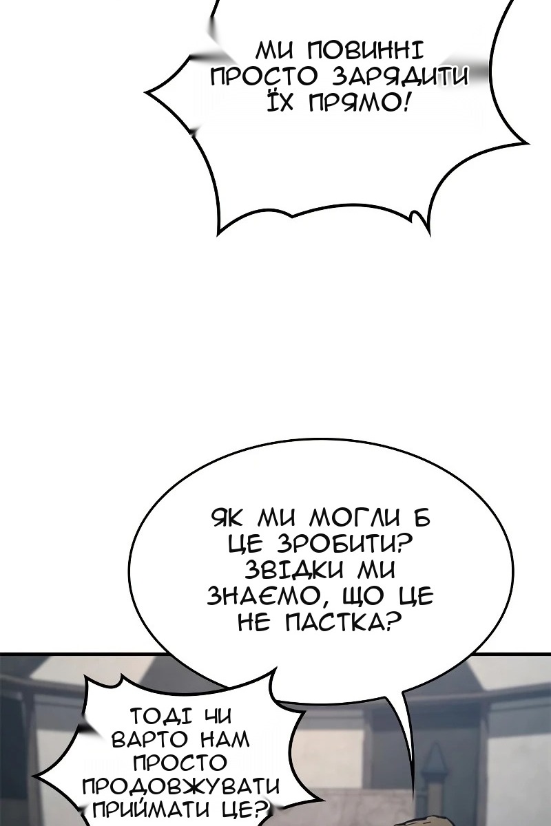 Сторінка 8