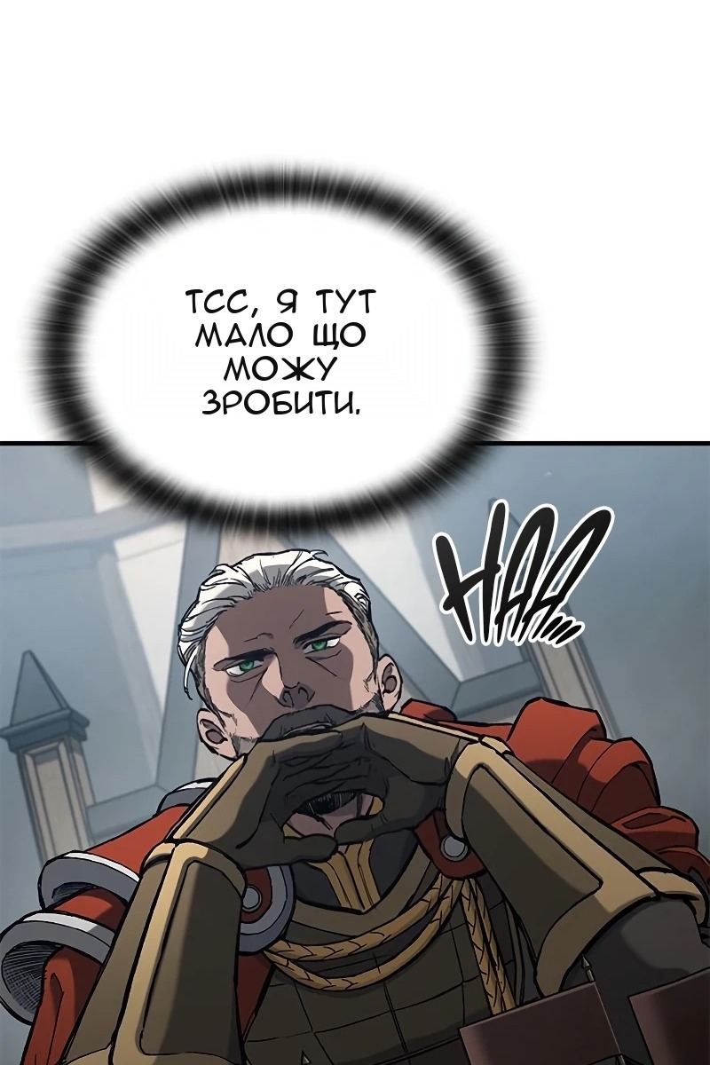 Сторінка 10