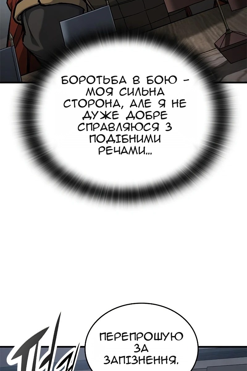 Сторінка 11