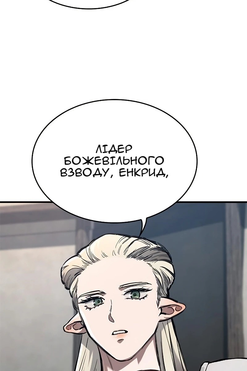 Сторінка 13