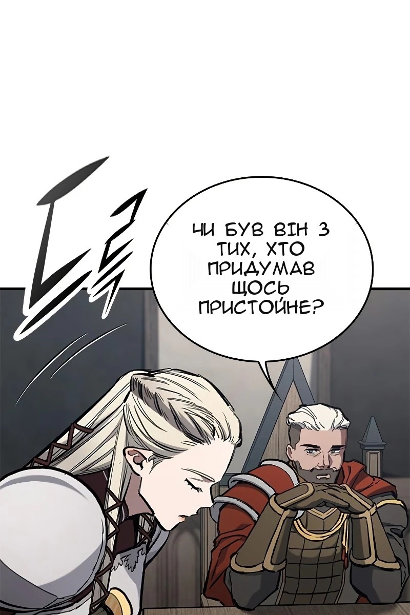 Сторінка 15
