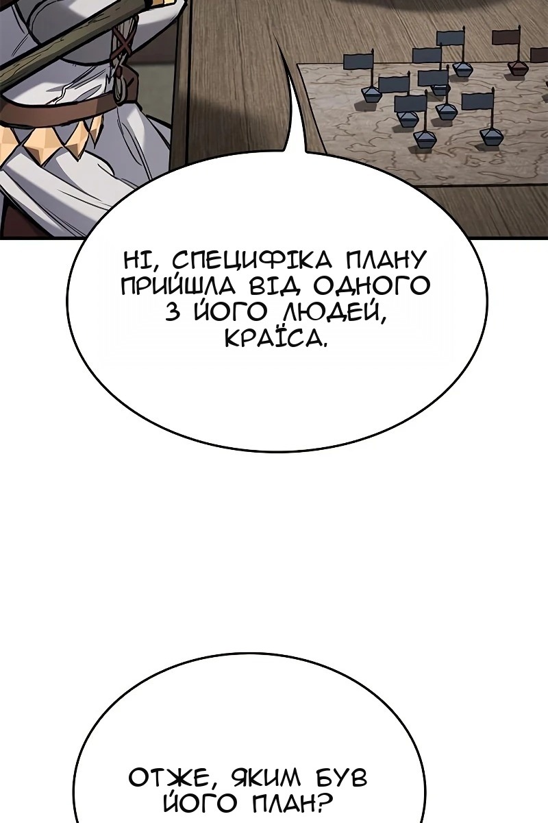 Сторінка 16