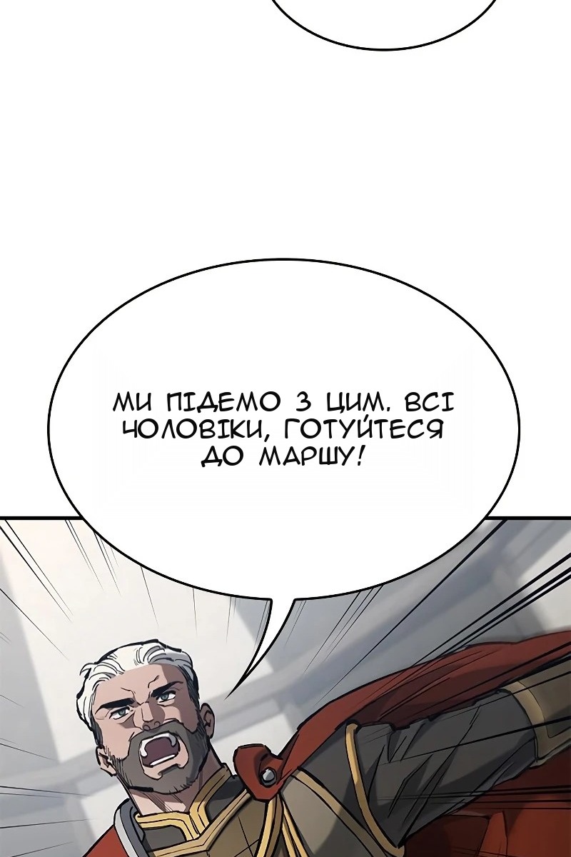 Сторінка 20