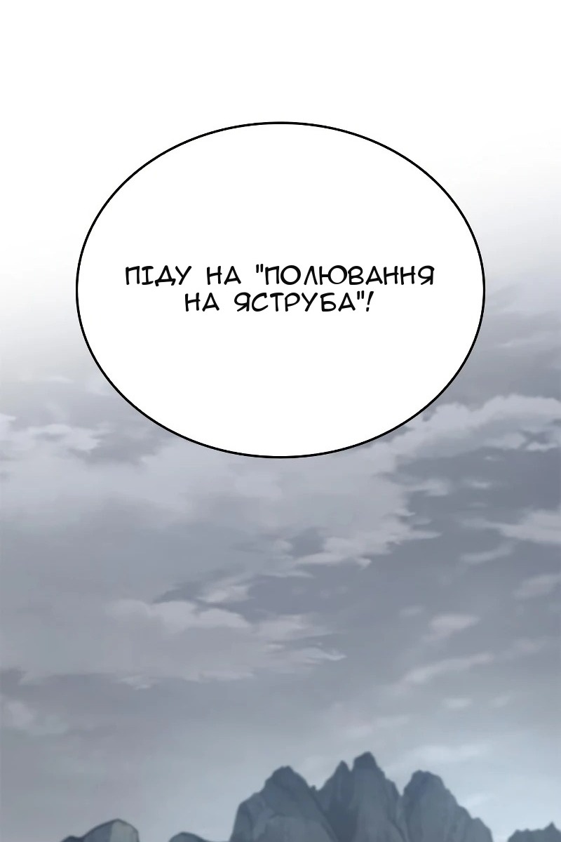 Сторінка 22