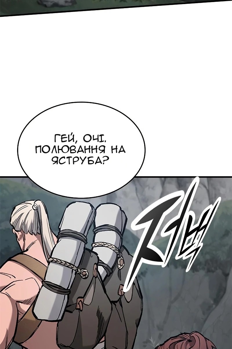 Сторінка 24