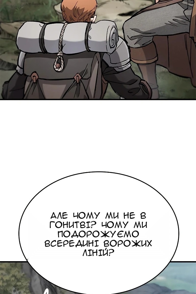 Сторінка 26