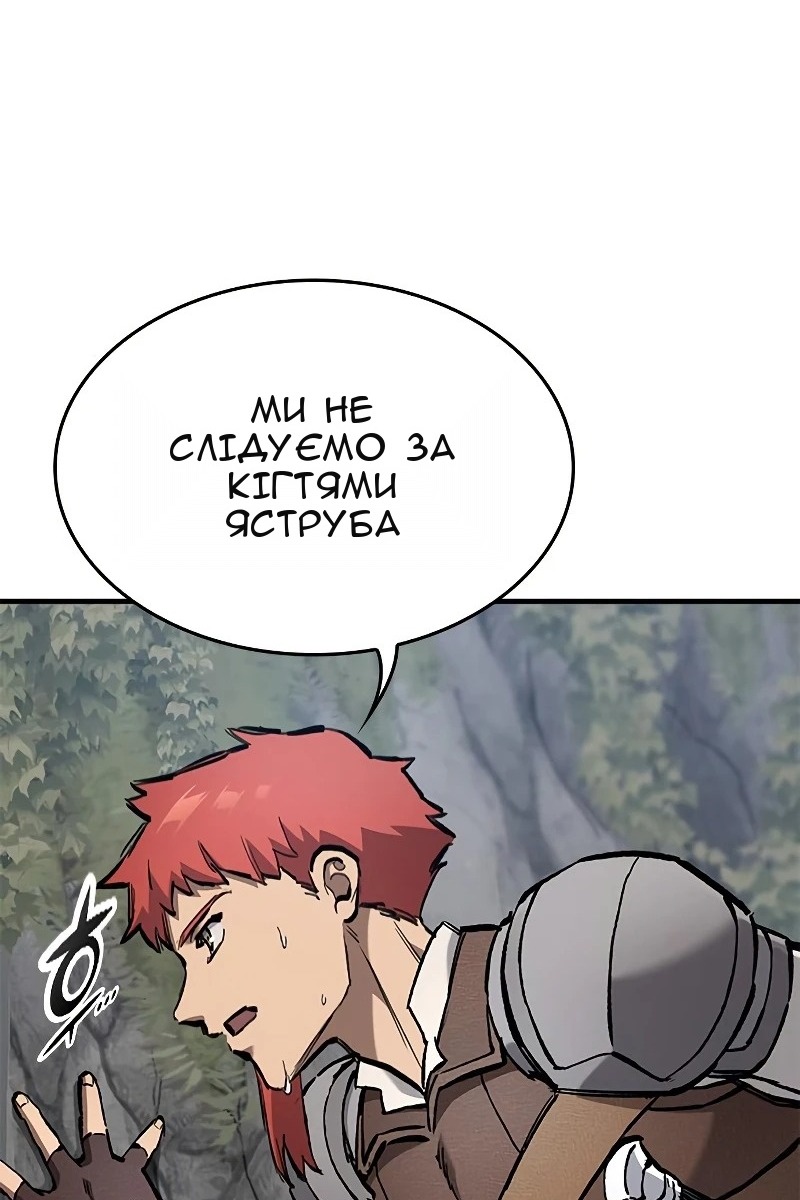 Сторінка 28