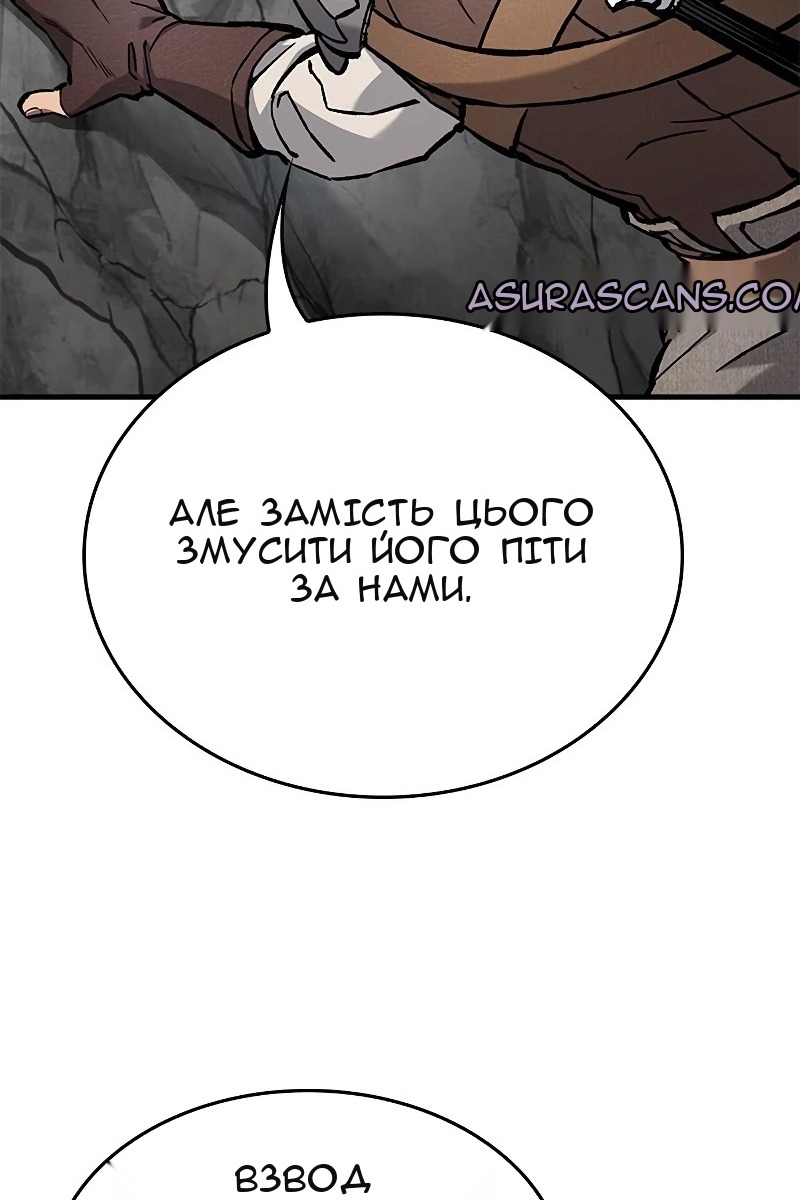 Сторінка 29