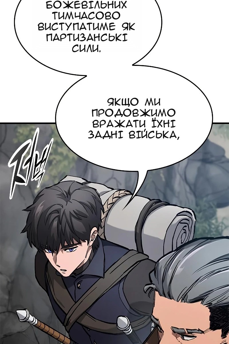Сторінка 30