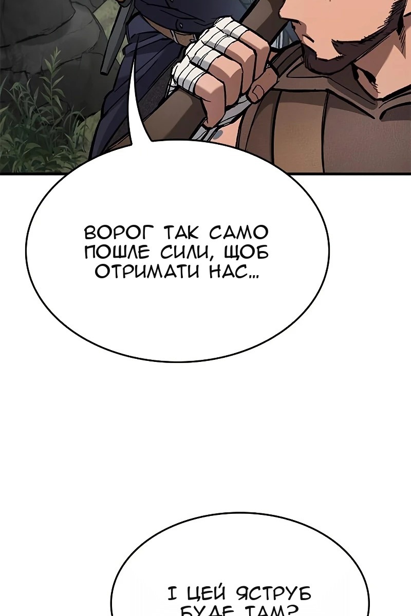 Сторінка 31