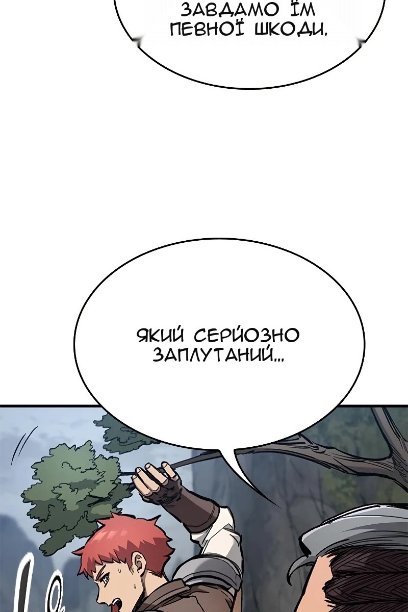 Сторінка 33