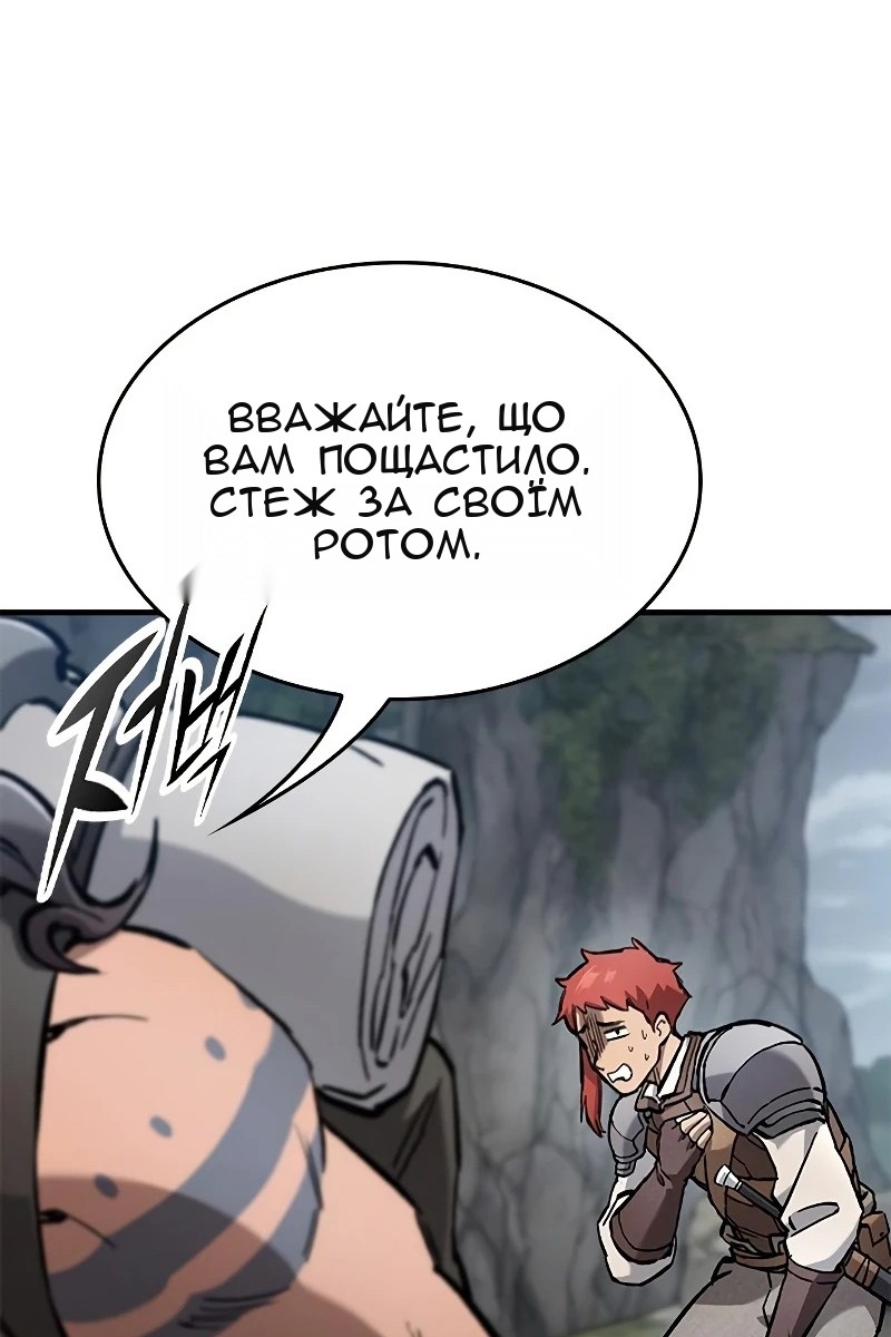 Сторінка 38