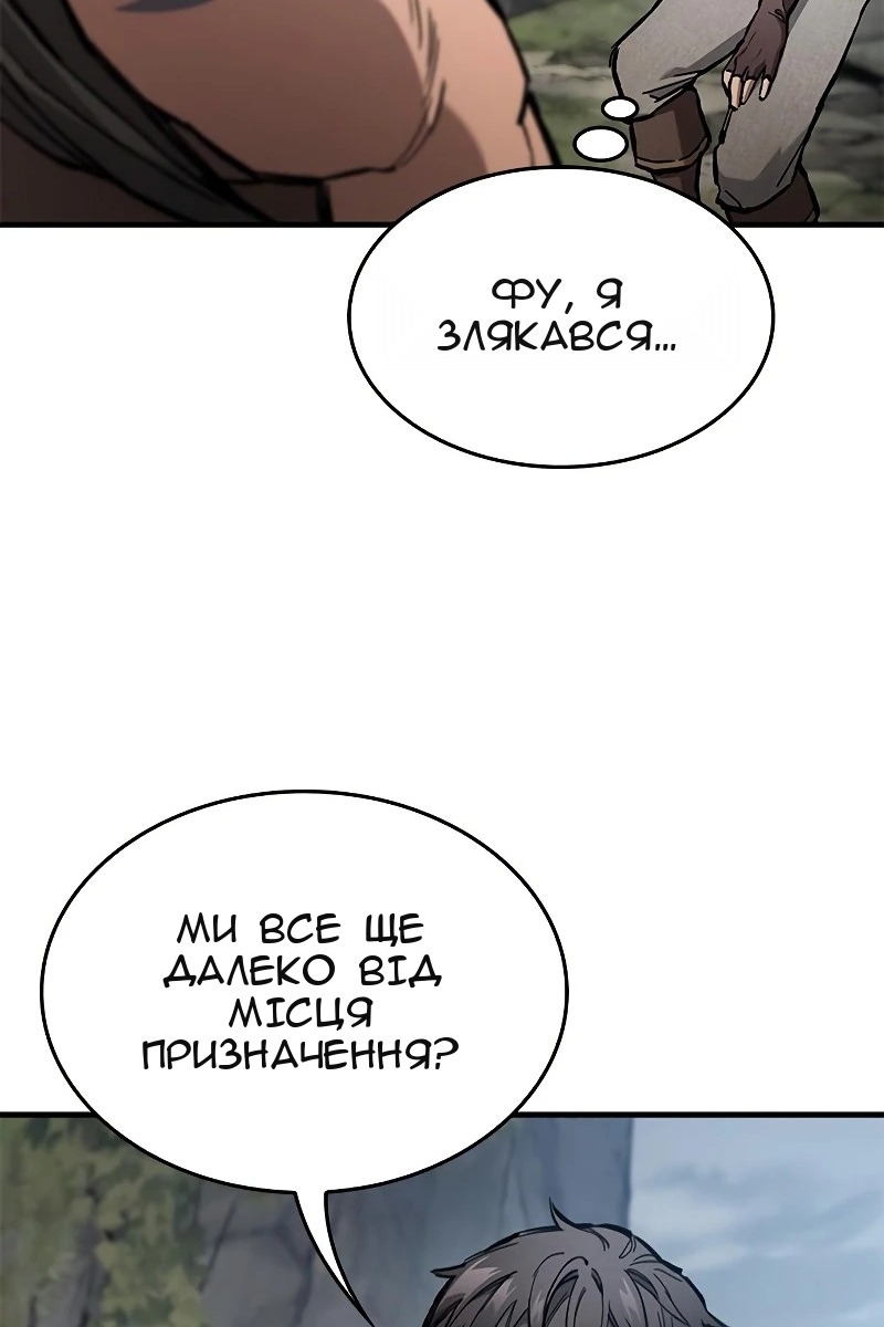 Сторінка 39