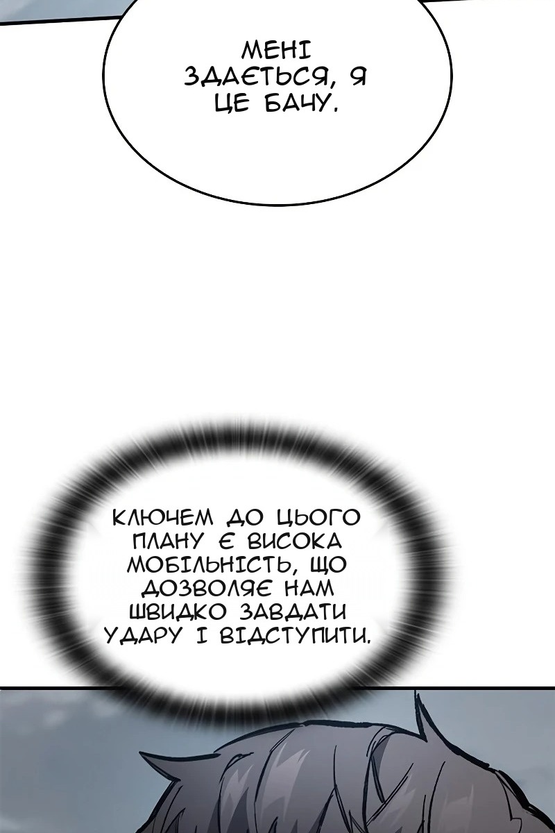 Сторінка 42
