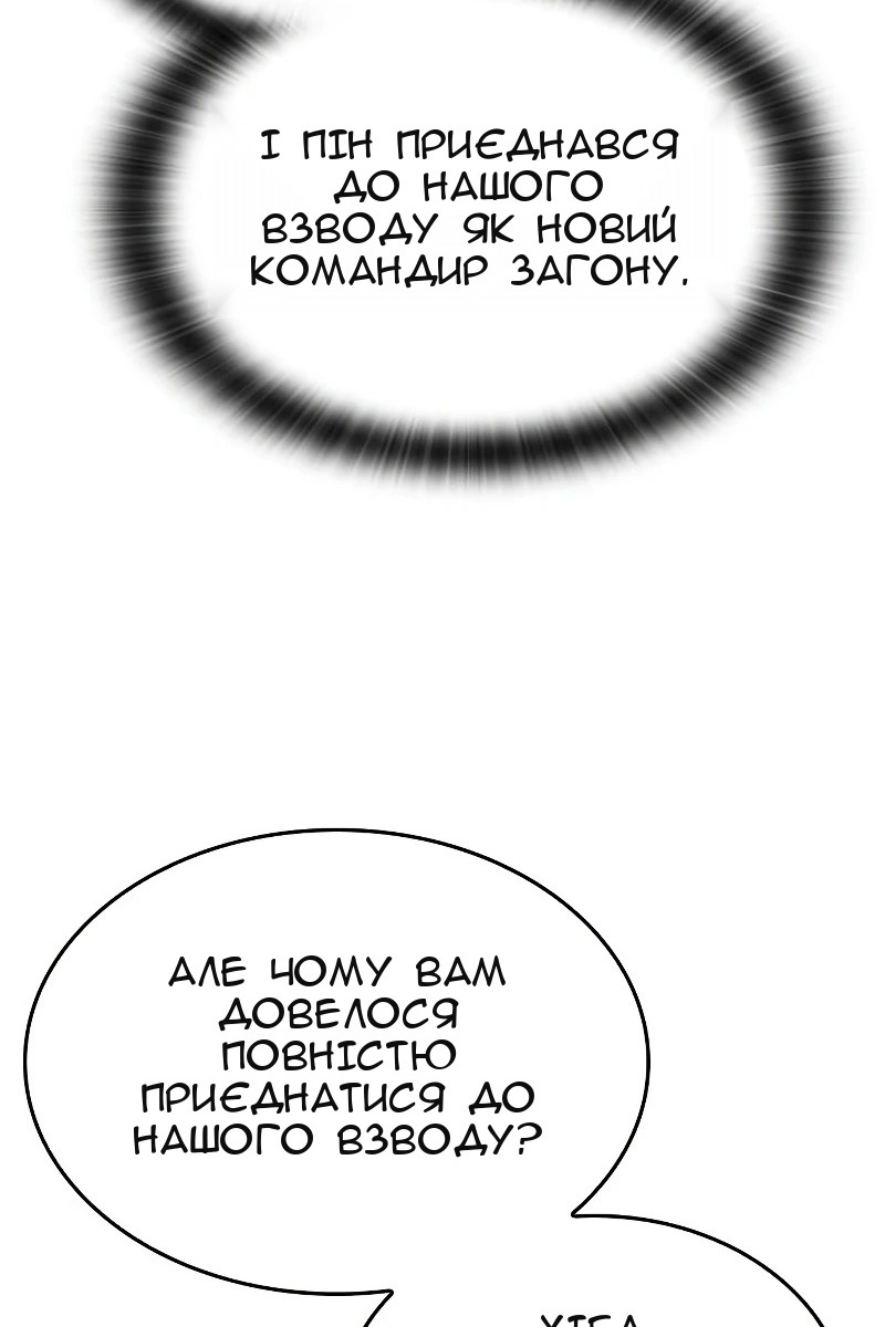 Сторінка 45