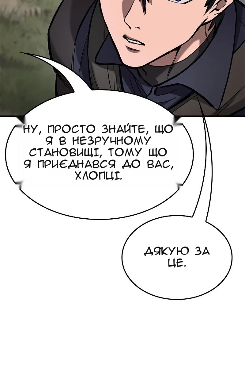 Сторінка 48