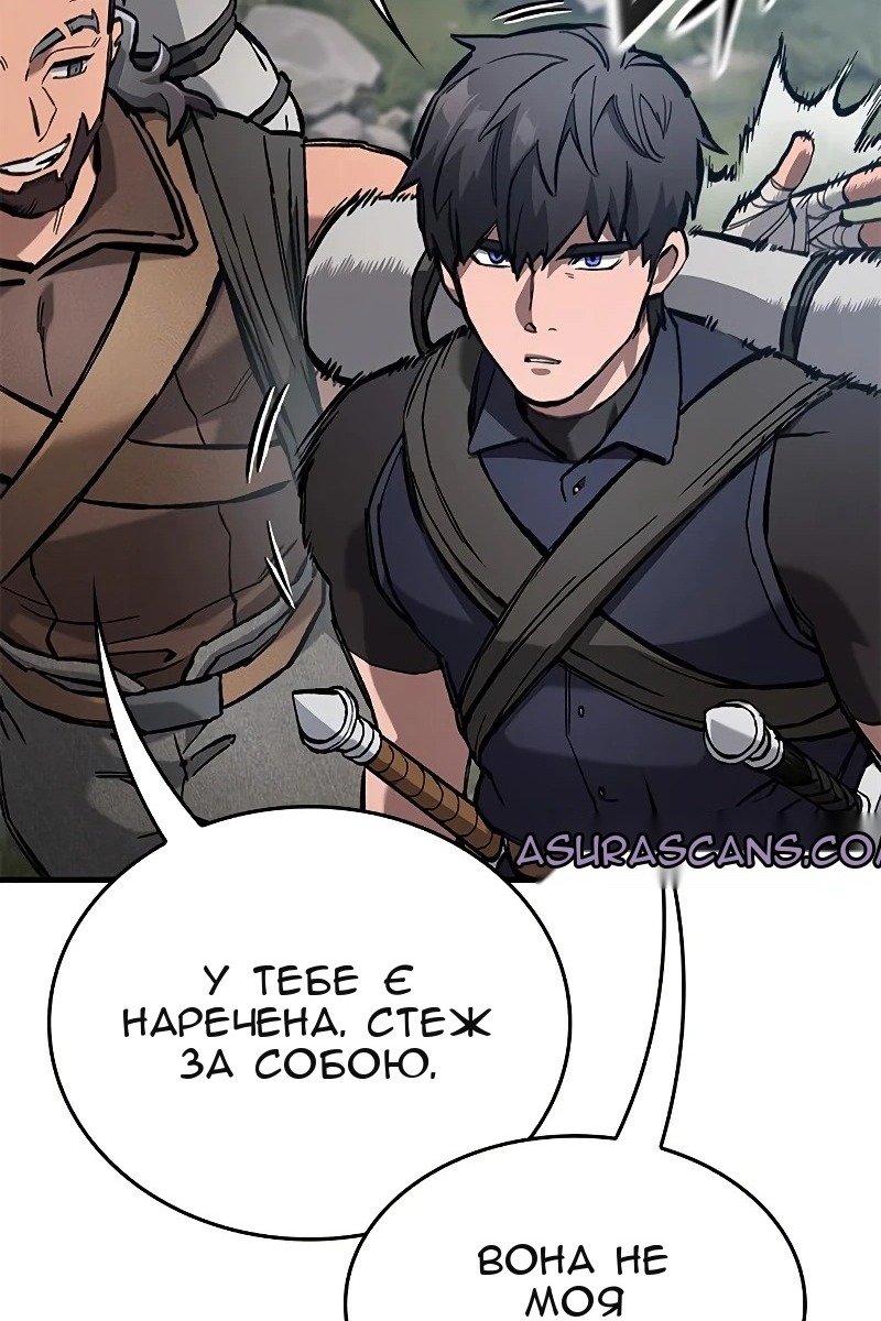Сторінка 52