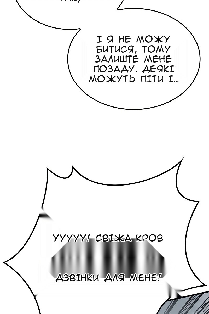 Сторінка 57
