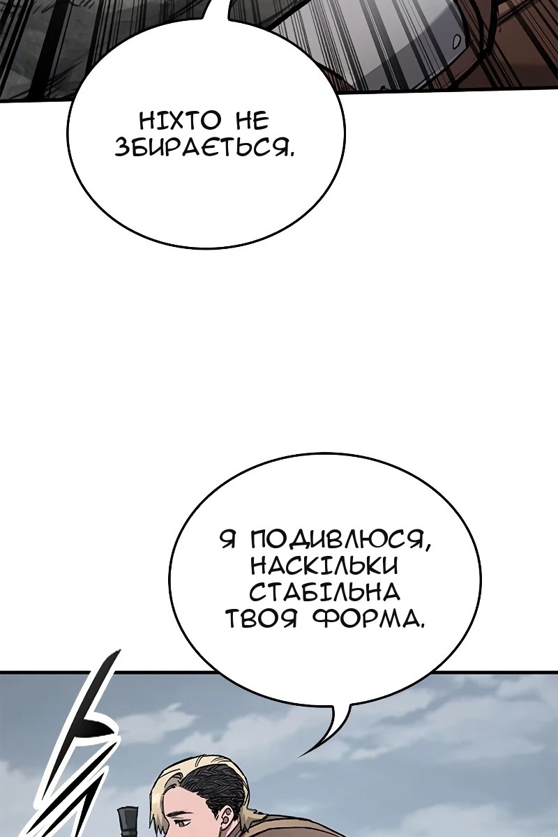 Сторінка 61
