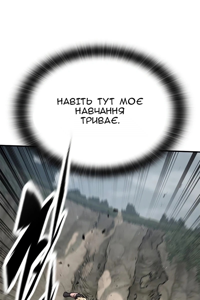 Сторінка 64