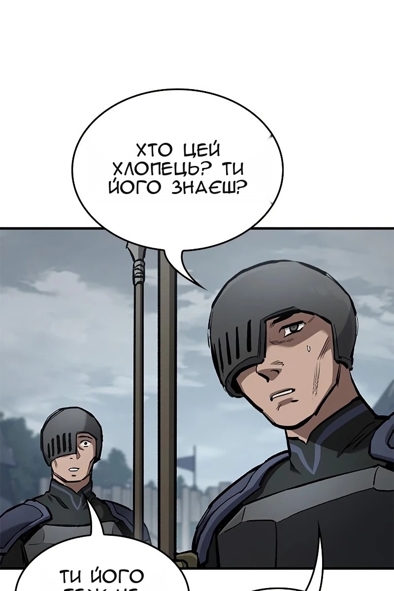Сторінка 69