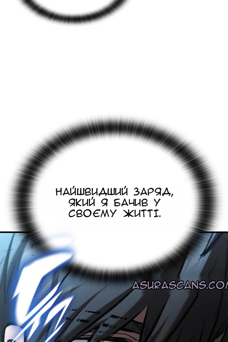 Сторінка 84