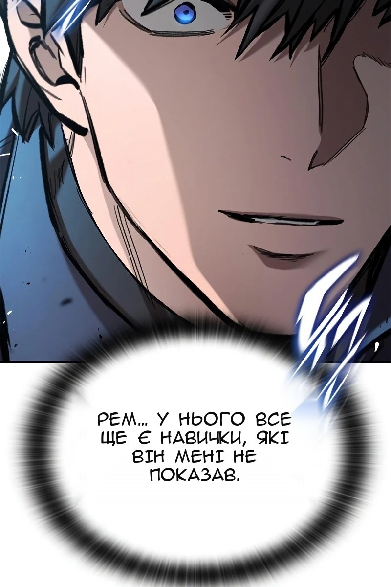 Сторінка 85