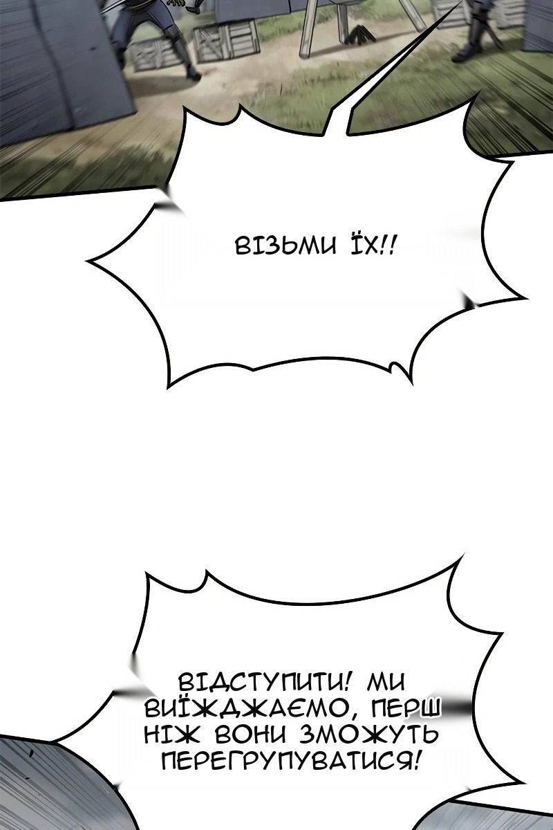 Сторінка 90