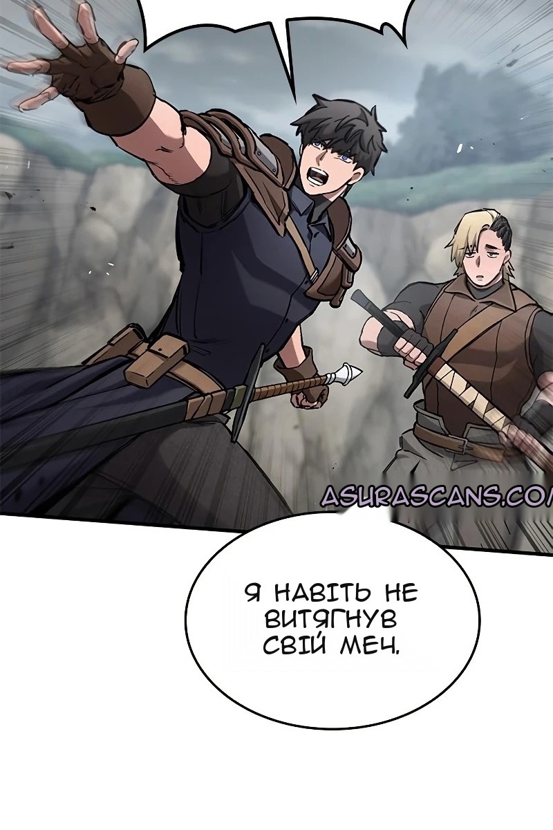 Сторінка 91