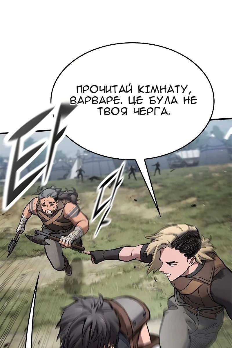 Сторінка 92