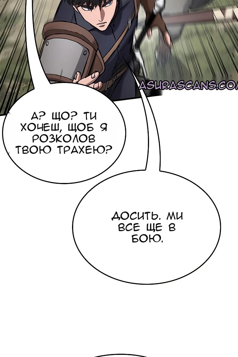 Сторінка 93