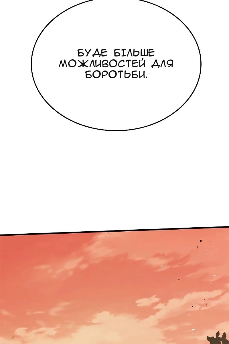 Сторінка 94