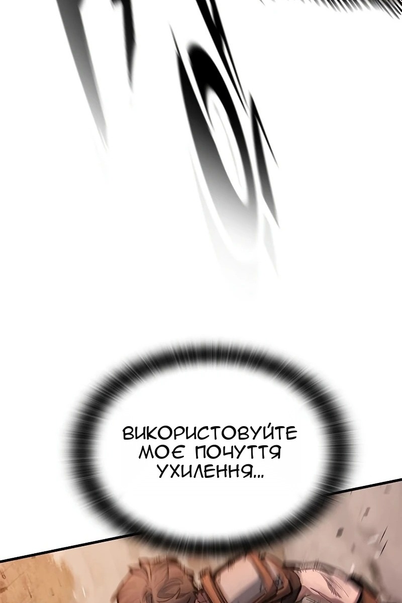 Сторінка 99